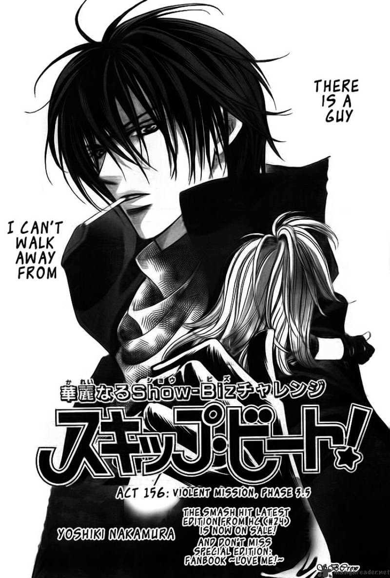 Skip Beat, Chapter 156 image 01